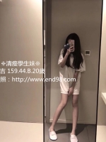 如果要約下面的小姐請 +ㄌㄞfu688