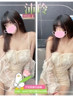 【沛玲】 甜美小白兔【花顏】 嬌柔魅惑小妖精