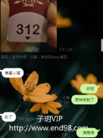 台北新北優質妹【雨柔】客評
