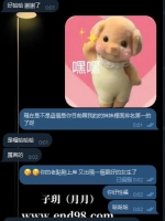 “台中劉亦菲”客評+1