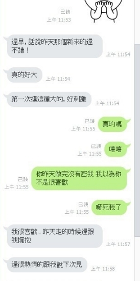 搜狗截图17年11月27日1202_2.jpg