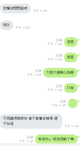 幫忙.jpg