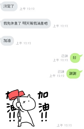 幫忙2.jpg