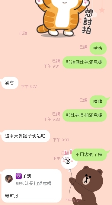 7bed33d52e67749f93e466cc0518c3b8817cb7b.jpg