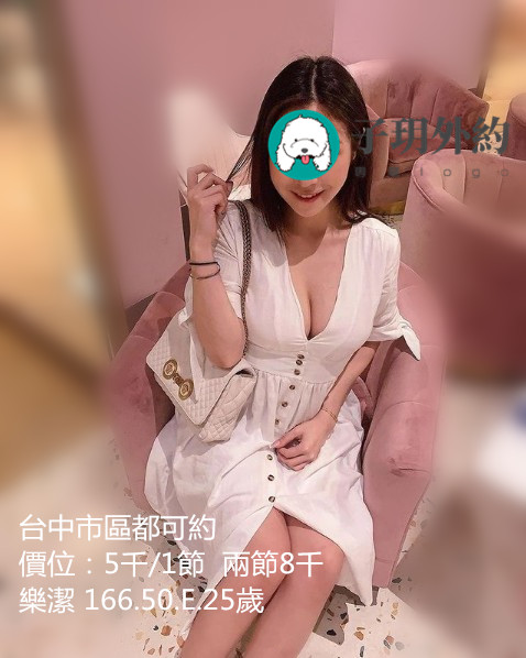 台中.jpg