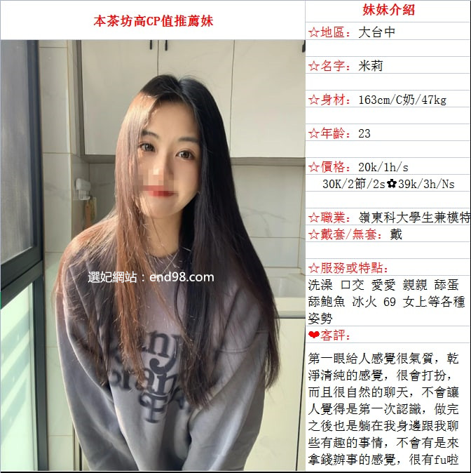 台中1.jpg