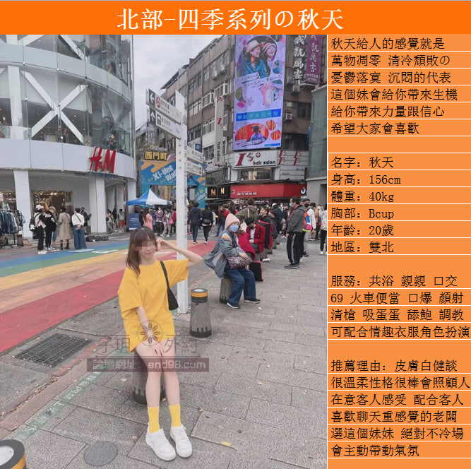 北部秋天.jpg
