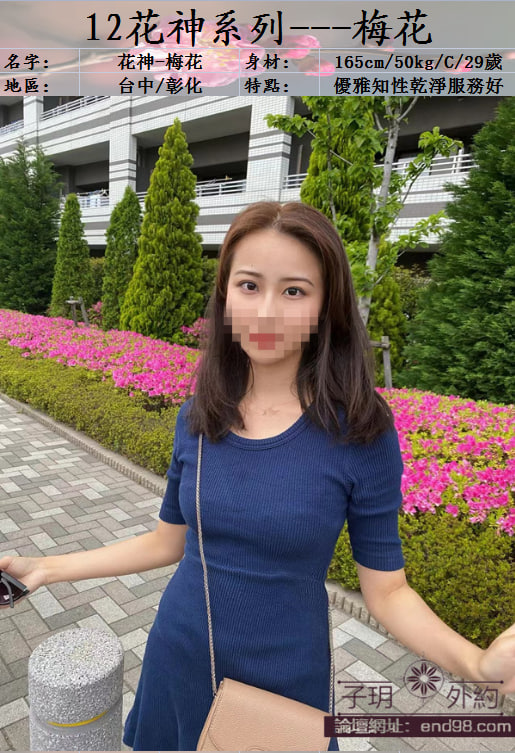 1中部梅花 (1).jpg