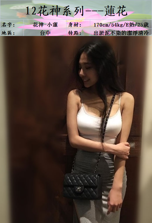 6台中蓮花.jpg
