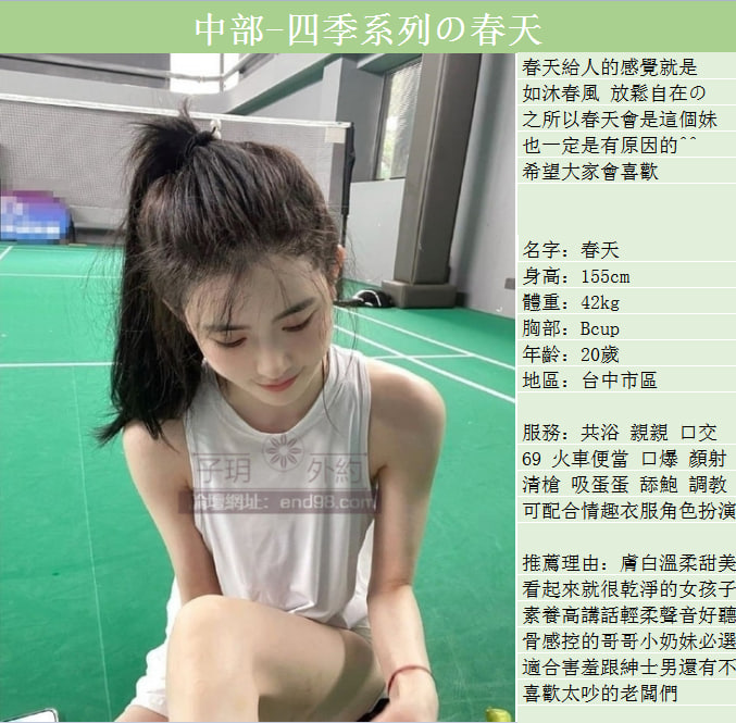 中部春天.jpg