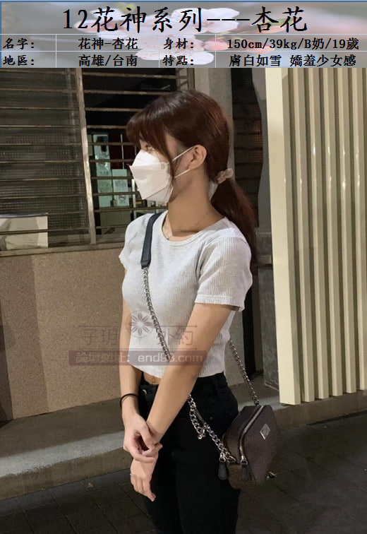 2南部杏花.jpg