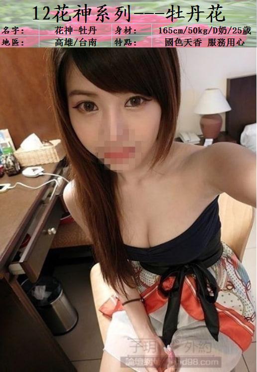 4南部牡丹.jpg