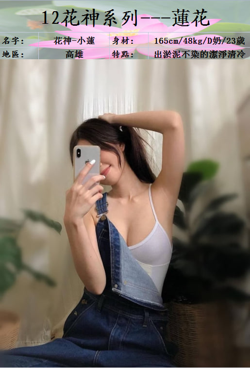 6高雄蓮花.jpg