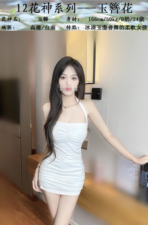 7高雄玉簪花.jpg