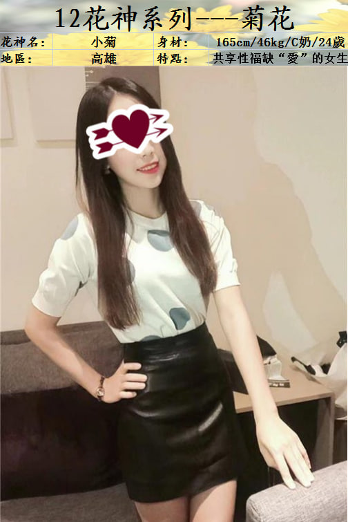 9高雄菊花.jpg