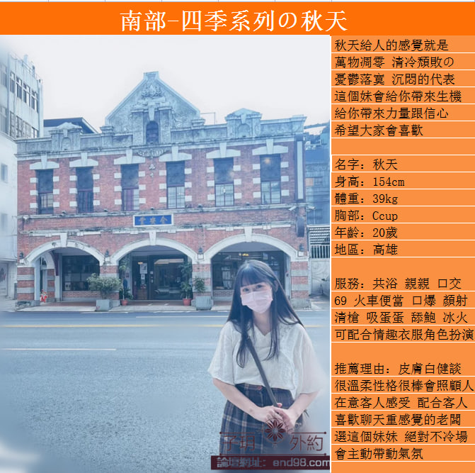 南部秋天.jpg
