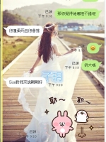 6000的妹妹售後