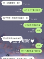 這也是第一次約的小哥哥