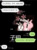這位小哥哥說對約妹改觀了