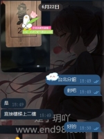 好久不見的老熟客 好評+1