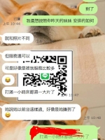 第一次約的小哥哥約的原住民小姐姐