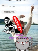 昨天高雄的小哥哥約完售後  我真的很尷尬啊