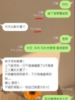 約妹的話 大家別太累的時候來約喔