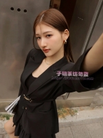 醫美行業靚麗文書OL初兼【喬恩】