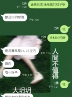 北部4500一節的最低價小姐售後