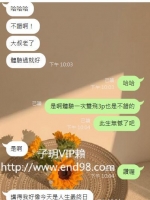 約雙飛還自己加節的可愛大叔