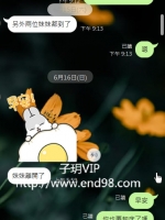 我的阿呆前天也包夜了嘿嘿