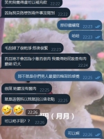 台中帥弟弟的客評來了