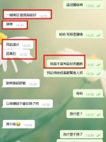 第一次跟我約的小哥哥 說以後只要這個小姐了