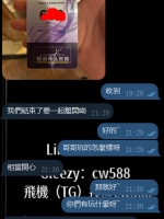 初次配合的小哥哥客評