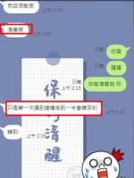 昨天晚上半夜來約的老熟客 遇到了噴尿的妹妹
