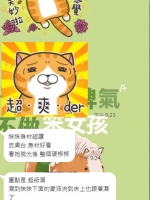 買了小姐姐的原味內褲還有騷味