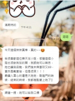台中6000價格一節的妹子