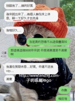 被外送茶騙到傷心3-4年都不曾約過外約的客人