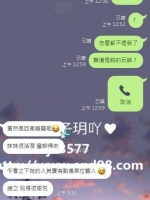 被誤會的售後 以為客人在說反話