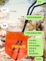 熟客哥哥推薦的處男小哥哥