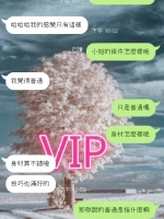 台中5000價位的小姐姐