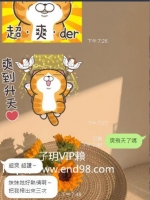 癡漢男孩 噗~ 把小姐的原味內褲當場買下