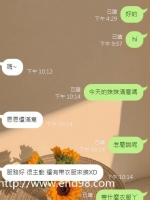 買四個小時的哥哥