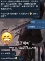 御姐小Q客評