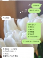 可無套的妹妹 來看愛愛過程描述