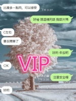 有家庭的男人也是需要放鬆的