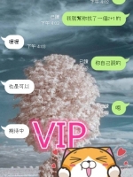 臨別之際 小小薄禮不成敬意 #角色扮演 #情趣用品