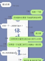 一位非常低調的有錢阿北xd