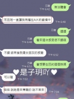 昨天這兩個仿佛在拍A片一樣吧