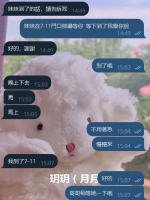 香港哥哥第一次消費 直接3萬5一節 約個網美正妹